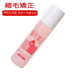 洗い流さない トリートメント ジェルの人気商品 通販 価格比較 価格 Com