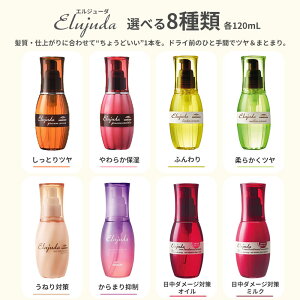 yAEgbgiEׂꂠz~{ GW[_ 120mL Iׂ OCXIZ OCXIG}W u[`PAZ EZ o[Z tbYtBNT[