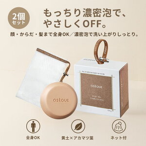 yE2zIWFN OSEQUE ܐFy VOl`[o[ 100g 2 Zbg Aălbgt  Ό  NWOo[ CNƂ Sgp    I[C A 