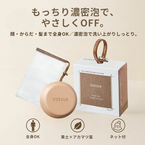 IWFN ܐFy VOl`[o[ A lbgt 100g   ϐΌ I[bN I[C NWOo[   ϐΌ I[bN A XbL CN