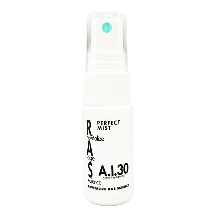 楽天市場】【メール便・1通に10個まで】ラス・エーアイ・サーティ パーフェクト ミスト 15ml【お試しミニサイズ】 保湿 美容液ミスト RAS・A.I.30 パーフェクトミスト 美容液 ミスト スキンケア ヘアケア ボディケア : カラコン・ヘアケア かみ箱 楽天市場】【メール便・1通に10個まで】ラス・エーアイ・サーティ パーフェクト ミスト 15ml【お試しミニサイズ】 保湿 美容液ミスト RAS・A.I.30 パーフェクトミスト 美容液 ミスト スキンケア ヘアケア ボディケア : カラコン・ヘアケア かみ箱