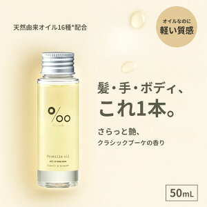 v~ Promille IC ~j 50ml wAIC {fBIC nhIC wA nh {fB pr I[C NVbNu[P  VRRIC VRICz ܂Ƃ܂ 邨