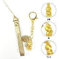 【メール便】Dr.コパ 午 ストラップ 開運 干支 チャーム キーホルダー 午年 置物 スマホストラップ 財布…