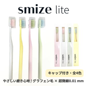 X}CYCg smizelite uV 1{ Lbvt S4F IׂJ[ ɍז pXeJ[  ؍ s}bT[W 炩 v`Mtg OtF I[PA nuV 