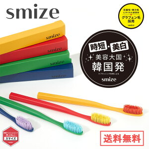 X}CY smize uV 4{Zbg Lbvt S4F  ؍ ܂Ƃߔ s}bT[W 傫 炩 v`Mtg OtF I[PA nuV 킢 v[g 