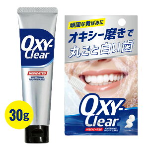 OXY-clear ILV[NA  30g Zt zCgjO  `[u I[PA L ΍ oPA p a΍ PA ΂ F ނ \h ݂͂ \h
