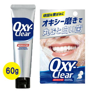 OXY-clear ILV[NA  60g Zt zCgjO  `[u I[PA L ΍ oPA p a΍ PA ΂ F ނ \h ݂͂ \h