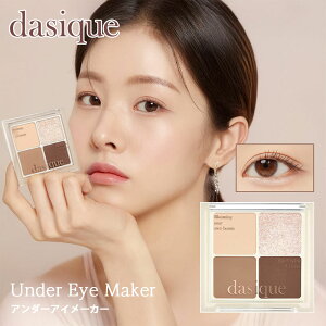 yAEgbgz fCW[N dasique A_[AC[J[ ܑ܃[J[ ܑܐp 4Fpbg ACVhEpbg A_[AC e Ffn Ղ ܑ܃CN e nCCg 