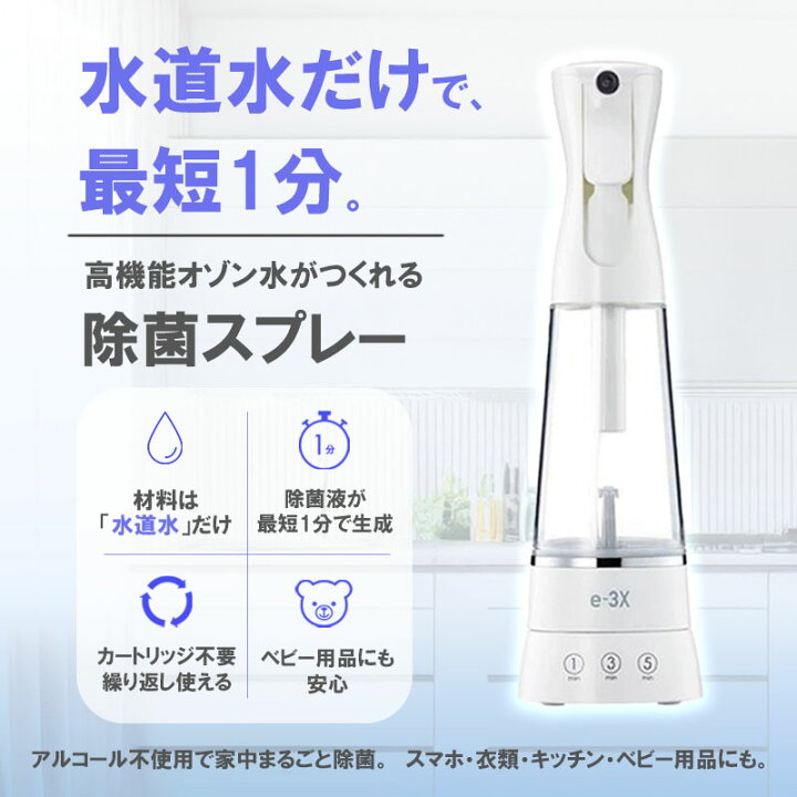 楽天市場】【送料無料】MTG(エムティージー) @LIFE e-3X 水道水だけで  