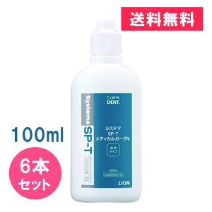 6{Zbg }EXEHbV  VXe} GXs[eB[fBJK[O 100ml ߃^Cv E  L\h CPCz ߃^Cv CI Systema SP-T t ̂ǃPA LPA 