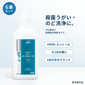 6{Zbg }EXEHbV  VXe} GXs[eB[fBJK[O 100ml ߃^Cv E  L\h CPCz ߃^Cv CI Systema SP-T t ̂ǃPA LPA 