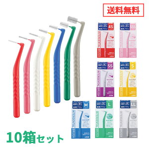 歯間ブラシ ライオン DENT.EX デント 4本入り 10箱セット 4S SSS SS S M L LL まとめ買い 超合金ワイヤー 曲がりにくい 折れにくい 歯垢ケア 口腔ケア 歯間掃除 歯科推奨 医療品質 国内正規品 日本製