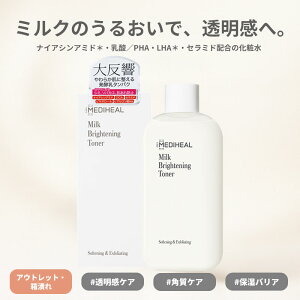 yAEgbgEׂzfBq[ ~NuCgjOgi[ Mediheal ϐ ؍ϐ gi[  et iCAVA~h _ PHA LHA Z~h qA_ ێ ϐ e 