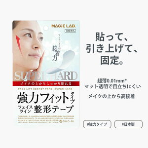 y[֑B14܂ŁzMAGiE LAB }W{ tFCXC`e[v ̓^Cv 100 100 MG22124 tFCXC ݕ␳ グ Œ 烁CN tgAbv e[v CN