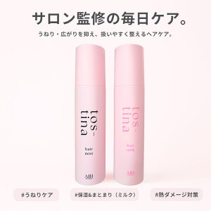 gXeBi tos-tina wA~Xg wA~N 150ml wAPA X^CO ˂ L pT ܂Ƃ܂ c ێ TďC gXeA imXN `[W CXg C _[