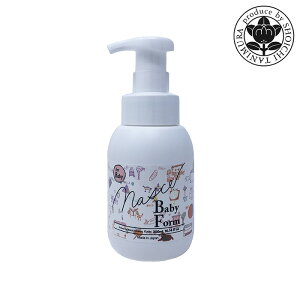 Nasce(i[VF)@xr[tH[ 300ml@xr[pSg򗿁EA^Cv