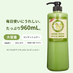 yAEgbgiEe퉘ꂠzPC p[\iRXfBbN AKPA i` RfBVi[ 960mL 960ml e TTCY wARfBVi[ g[gg Ƃ 