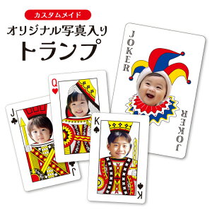 IWigv ʐ^gv ʐ^ Ƒʐ^ qǂ aj oYj LO Mtg v[g ytrump-001z