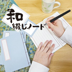g蒠@aԂ m[g B6 `IȐ{@ M  L GL o咠 gxm[g M {[y ywatoji-001z