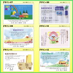 【挨拶はがき印刷】☆【私製はがきに印刷】☆引越のごあいさつ転居のお知らせ挨拶状挨拶はがき作成税込5,400円以下でもレビュー記入で【メール便送料無料】