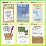 【挨拶はがき印刷】☆【私製はがきに印刷】☆引越のごあいさつ転居のお知らせ挨拶状挨拶はがき作成税込6,480円以上で【宅配便送料無料】税込6,480未満でもレビュー記入で【メール便送料無料】