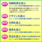 【挨拶はがき印刷】☆【私製はがきに印刷】☆引越のごあいさつ転居のお知らせ挨拶状挨拶はがき作成税込6,480円以上で【宅配便送料無料】税込6,480未満でもレビュー記入で【メール便送料無料】