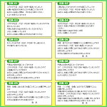 送料無料【挨拶はがき印刷】☆【私製はがきに印刷】☆引越のごあいさつ転居のお知らせ挨拶状挨拶はがき作成税込6,480円以上で【宅配便送料無料】税込6,480未満でも【ネコポス送料無料】