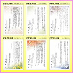 【挨拶はがき印刷】☆【私製はがきに印刷】☆転勤のごあいさつ転勤のお知らせ挨拶状挨拶はがき作成税込5,400円以下でもレビュー記入で【メール便送料無料】