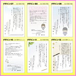 【挨拶はがき印刷】☆【私製はがきに印刷】☆転勤のごあいさつ転勤のお知らせ挨拶状挨拶はがき作成税込5,400円以下でもレビュー記入で【メール便送料無料】