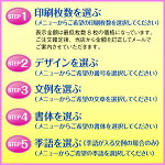 【挨拶はがき印刷】☆【私製はがきに印刷】☆転勤のごあいさつ転勤のお知らせ挨拶状挨拶はがき作成税込5,400円以下でもレビュー記入で【メール便送料無料】