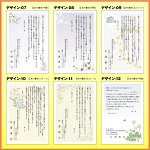 【挨拶はがき印刷】☆【私製はがきに印刷】☆退職のごあいさつ退職のお知らせ挨拶状挨拶はがき作成税込5,400円以下でもレビュー記入で【メール便送料無料】