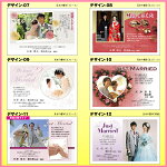 【写真入り挨拶はがき印刷】☆【官製はがきに印刷】☆結婚のごあいさつ結婚のお知らせ挨拶状挨拶はがき作成税込5,400円以下でもレビュー記入で【メール便送料無料】