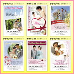 【写真入り挨拶はがき印刷】☆【官製はがきに印刷】☆結婚のごあいさつ結婚のお知らせ挨拶状挨拶はがき作成税込5,400円以下でもレビュー記入で【メール便送料無料】