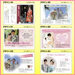 【写真入り挨拶はがき印刷】☆【官製はがきに印刷】☆結婚のごあいさつ結婚のお知らせ挨拶状挨拶はがき作成税込5,400円以下でもレビュー記入で【メール便送料無料】