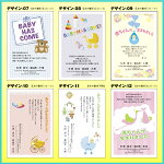 【挨拶はがき印刷】☆【官製はがきに印刷】☆赤ちゃん誕生のごあいさつ赤ちゃん誕生のお知らせ出産のお知らせ挨拶状挨拶はがき作成税込5,400円以下でもレビュー記入で【メール便送料無料】