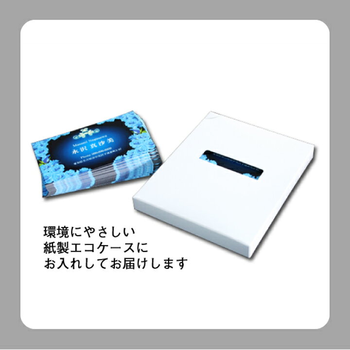 楽天市場 4color 100枚入 名刺印刷 お洒落な名刺作成 デザイン名刺 ビジネス名刺 エレガントデザイン Vce 003 100枚入 ネコポス送料無料 紙ぼうず 楽天市場店
