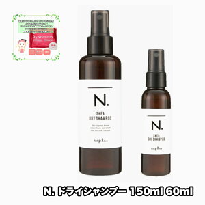 �G�k�h�b�g N. �V�A �h���C�V�����v�[ 150 60 �e1|2�_�Z�b�g �i�v�� NAPLA SHEA DRY +EGF W �}�X�N DX|1�_�̂��܂��t���y2�_�Z�b�g�E�������݁E���^�[�p�b�N�v���X�z