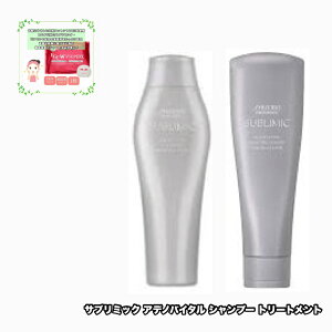  Tu~bN AfmoC^ Vv[ 250 g[gg 250 SHISEIDO ADNOVITAL SUBLIMIC +EGF W }XN DX|1_̂܂ty2_ZbgE݁E^[pbNvXz