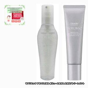  Tu~bN AfmoC^ {[Z 125 XJvg[gg 130 SHISEIDO ADNOVITAL SUBLIMIC +EGF W }XN DX|1_̂܂ty2_ZbgE݁E^[pbNvXz