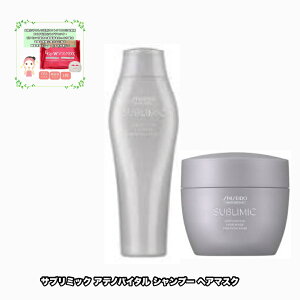  Tu~bN AfmoC^ Vv[ 500 }XN 200 SHISEIDO SUBLIMIC ADENOVITAL +EGF W }XNDX|1_̂܂ty2_ZbgE݁E^[pbNvXz