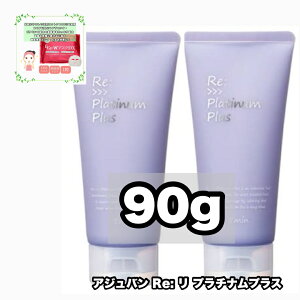 アジュバン ヘアトリートメント パック プラチナムプラスの人気商品  