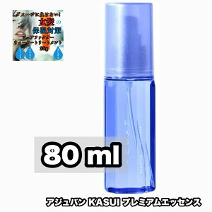 AWo JXC v~A GbZX 80 1_ ADJUVANT KASUI premium essence +sAt@N^[EH[^[g[gg25|1_̂܂ty1_E݁E^[pbNvXz