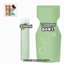 楽天市場】アジュバン リー エミサリー シャンプー1000mlの通販