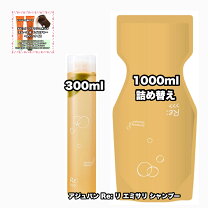 楽天市場】アジュバン リー エミサリー シャンプー1000mlの通販