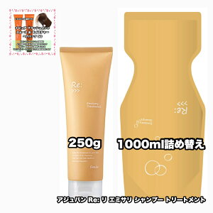 AWo : G~T Vv[ 1000lߑւ g[gg 250 R e1|2_Zbg ADJUVANT Re: emissary +tbVgwApbN50|1_̂܂ty2_ZbgE݁E^[pbNv