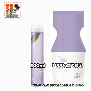 AWo : v`i g[gg 1000lߑւ Vv[ 300 R e1|2_Zbg ADJUVANT Re: PLATINUM +tbVgwApbN50|1_̂܂ty2_ZbgE݁E^[pbN