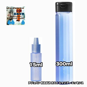 �A�W���o�� �J�X�C �V�����v�[ 300 �v���~�A���G�b�Z���X 15 �e1|2�_�Z�b�g ADJUVANT KASUI +�s���A�t�@�N�^�[�E�H�[�^�[�g���[�g�����g25|1�_�̂��܂��t���y2�_�Z�b�g�E�������݁E���^�[�p�b�N�v