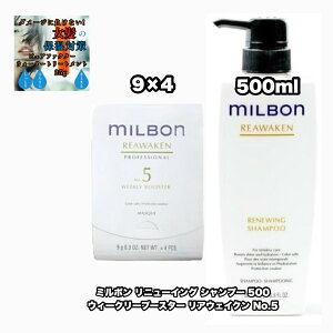 O[o~{ j[CO Vv[ 500 EB[N[u[X^[ AEFCN No.5 e1|2_Zbg GLOBAL MILBON +sAt@N^[EH[^[g[gg25|1_̂܂ty2