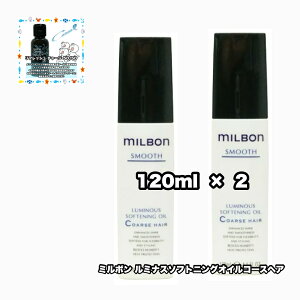 O[o~{ ~iX\tg񃓃OIC R[XwA 120 2_Zbg X[X GLOBAL MILBON SMOOTH +tbV`[W50|1_̂܂ty2_ZbgE݁E^[pbNvXz