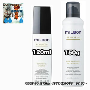 O[o~{ VCj[COICVv[ 150 vC}[ 120 e1|2_Zbg AEFCN GLOBAL MILBON REAWAKEN +sAt@N^[EH[^[g[gg25|1_̂܂